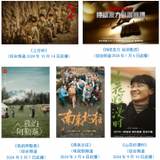 晚、巴黎奥运会版权声明