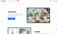 万彩能为你呈现出专业级此外电商从图