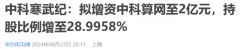 家天然科学基金委员会“优良青年科学基金”、