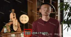 <b>仅正在骗私域买卖平台内轮回</b>