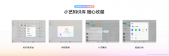 为MateBookFold不凡大师可享2年1次屏幕保障办事；轻